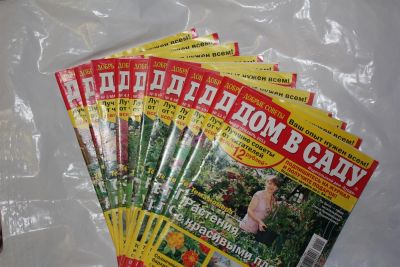 Лот: 3731521. Фото: 1. Журнал "Дом в саду" 2011 год... Быт и семья