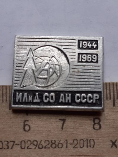Лот: 19219659. Фото: 1. ( №9138) значки Красноярск, предприятия... Сувенирные