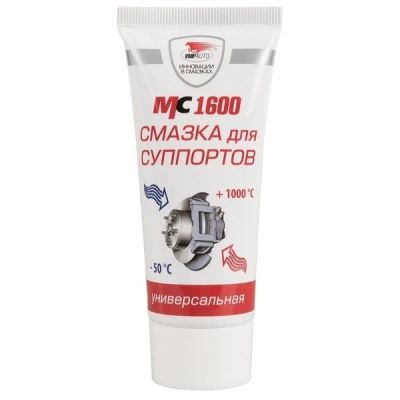 Лот: 12938486. Фото: 1. ВМП Смазка для суппортов МС1600... Масла, жидкости