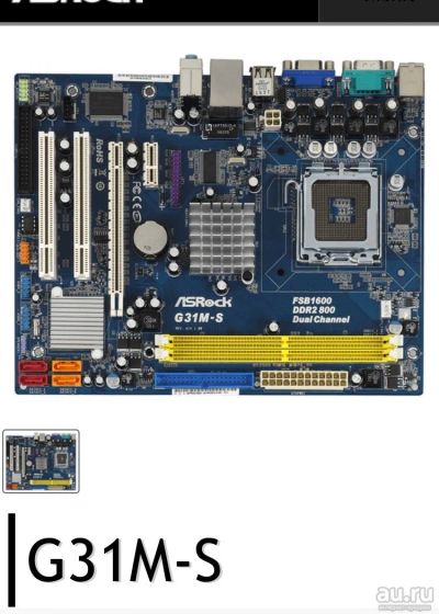 Лот: 13698966. Фото: 1. Материнская плата Asus G31M-S. Материнские платы