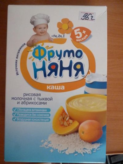 Лот: 5269610. Фото: 1. каша. Детское питание