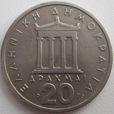 Лот: 3766549. Фото: 1. Греция 20 драхм 1976-88. Европа