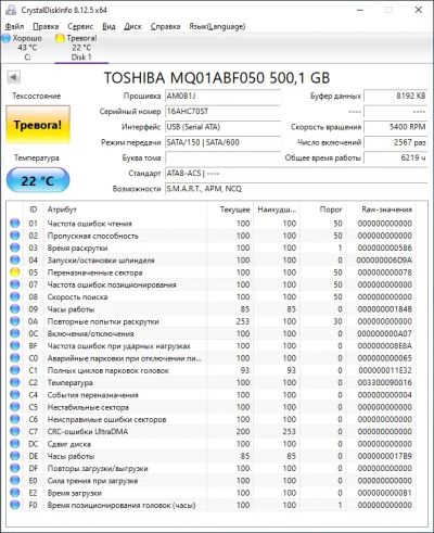 Лот: 21734837. Фото: 1. Жесткие диски с переназначенными... Жёсткие диски (HDD)