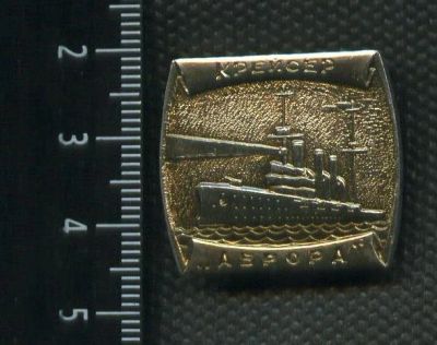Лот: 19100912. Фото: 1. ( № 5167 ) значки техника,водный... Сувенирные