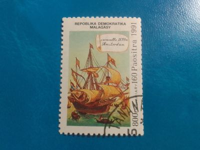 Лот: 19942246. Фото: 1. Марки для Вашей коллекции . -... Марки