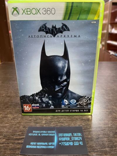 Лот: 18405128. Фото: 1. Batman Летопись Аркхема. Лицензионный... Игры для консолей
