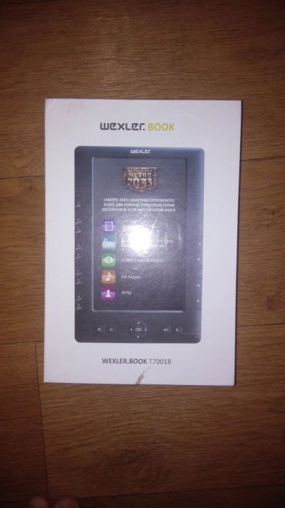 Лот: 6854200. Фото: 1. Электронная книга Wexler book... Электронные книги