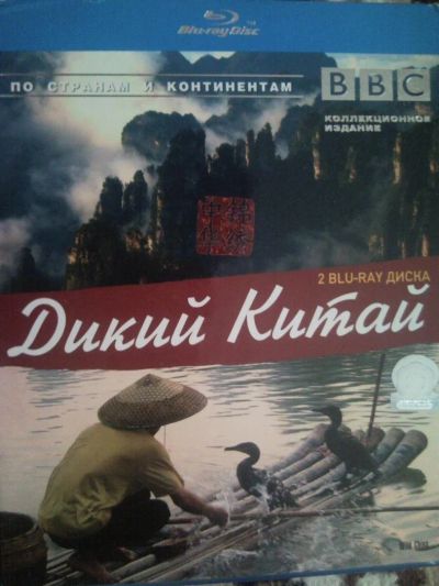 Лот: 3828606. Фото: 1. Коллекция Blu-Ray дисков из серии... Видеозаписи, фильмы