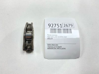 Лот: 23690048. Фото: 1. Рокер клапана Opel Zafira 2007... Двигатель и элементы двигателя