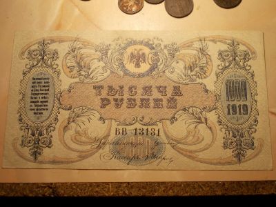 Лот: 15168073. Фото: 1. Отличная, почти без обращения... Россия, СССР, страны СНГ