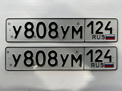 Лот: 24294760. Фото: 1. Гос номер У 808 УМ 124. Госномера