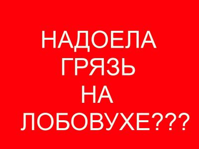 Лот: 5022512. Фото: 1. Антидождь Антигрязь Водоотталкивающее... Средства по уходу