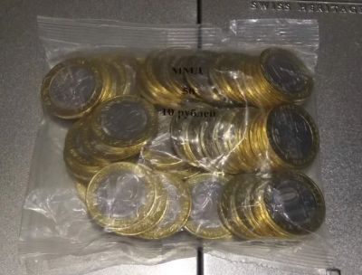 Лот: 15217193. Фото: 1. 10 руб. 2019 Костромская 50*15... Россия после 1991 года