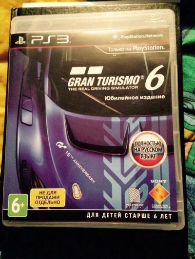 Лот: 4963555. Фото: 1. Gran turismo 6 / Как приручить... Игры для консолей
