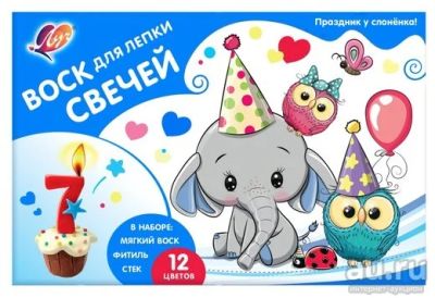Лот: 17613107. Фото: 1. Набор с воском для лепки свечей... Развивающие