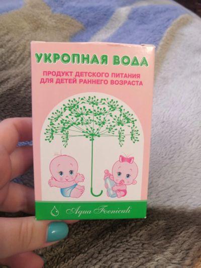 Лот: 18972734. Фото: 1. Продукт детского питания. Диетическое питание