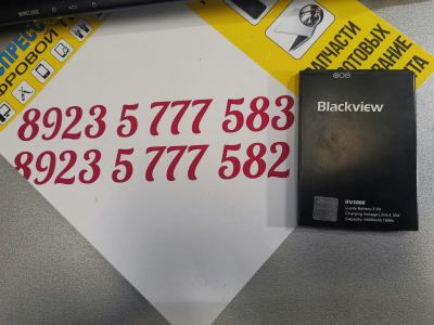 Лот: 15582228. Фото: 1. Аккумулятор Black view BV5000. Аккумуляторы