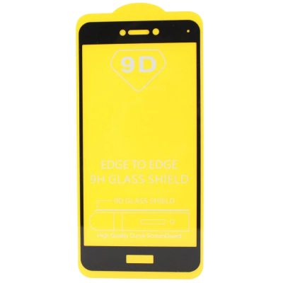 Лот: 10583395. Фото: 1. Защитное стекло Huawei Honor 8... Защитные стёкла, защитные плёнки