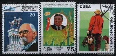 Лот: 8707143. Фото: 1. Куба 1986-90-98г - 3 марки. Марки