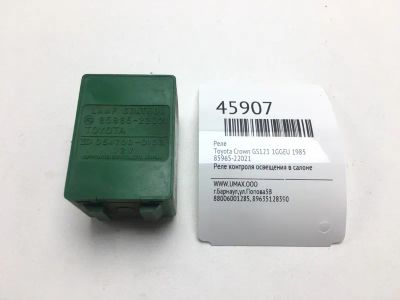 Лот: 20392257. Фото: 1. Реле Toyota Crown 1985 8596522021... Электрооборудование
