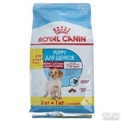 Лот: 8177279. Фото: 1. Royal Canin Medium Puppy (Роял... Корма