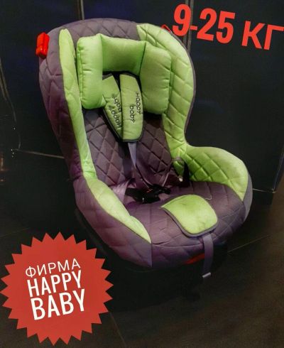 Лот: 9354865. Фото: 1. Детское кресло фирмы Happy baby. Детские автокресла