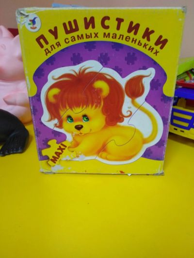 Лот: 16534837. Фото: 1. Развивающие игры 3. Детские настольные игры