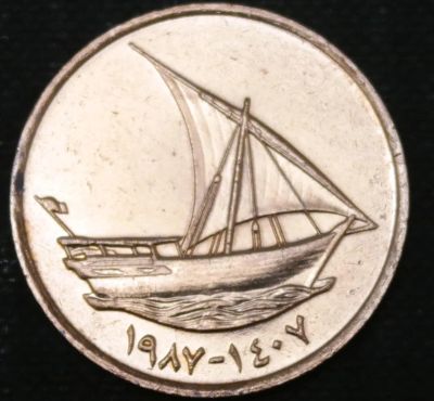 Лот: 10487961. Фото: 1. Экзотика с рубля (9531) ОАЭ. Остальные страны