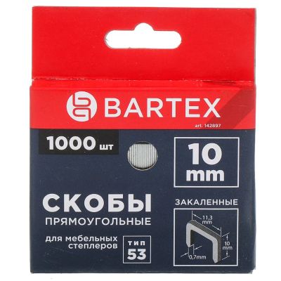 Лот: 24090878. Фото: 1. Скоба для мебельного степлера... Крепёж