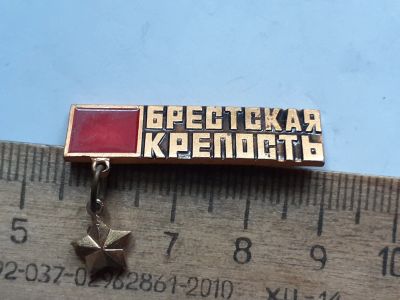 Лот: 25378578. Фото: 1. (№18099) значки,Советская армия... Памятные медали