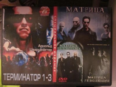 Лот: 3878671. Фото: 1. Терминатор 1-3 и Матрица, Матрица... Видеозаписи, фильмы