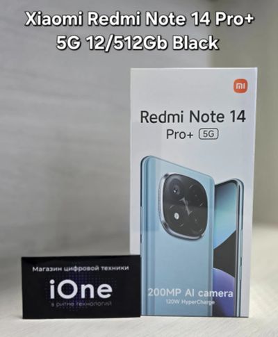 Лот: 24990602. Фото: 1. Xiaomi Redmi Note 14 Pro Plus... Смартфоны