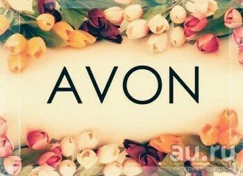 Лот: 13466524. Фото: 1. Каталог Эйвон AVON #07. Красота и мода