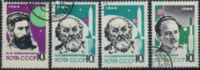 Лот: 20847521. Фото: 1. 1964, апрель. Оcновоположники... Марки