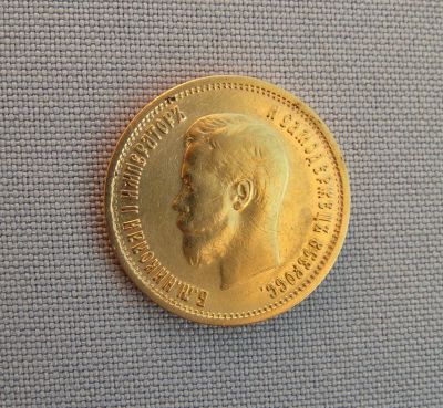Лот: 15566415. Фото: 1. 10 рублей 1899 г. золото 900-й... Россия до 1917 года