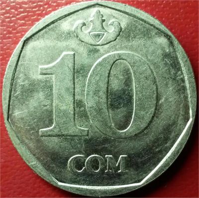 Лот: 8233986. Фото: 1. Киргизия 10 сом 2008 год. Азия