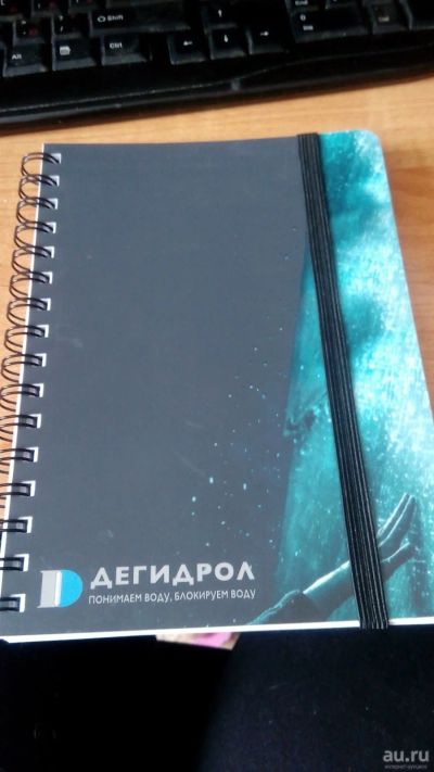 Лот: 13134340. Фото: 1. блокнот А5 50. Записные книжки, ежедневники, блокноты