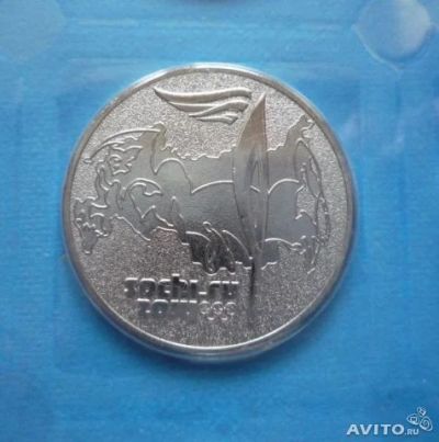 Лот: 3550781. Фото: 1. Монета из серии "Сочи-2014". Олимпийский... Сувенирные банкноты, монеты