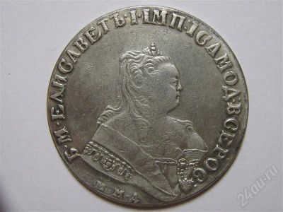 Лот: 517205. Фото: 1. монета рубль 1752 большая. Россия и СССР 1917-1991 года