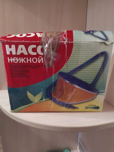 Лот: 18832020. Фото: 1. Насос ножной. Насосы садовые, мотопомпы