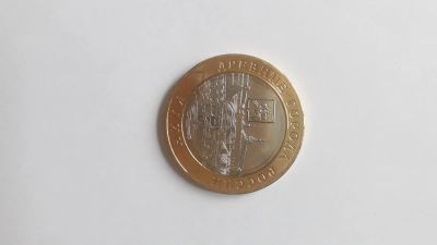 Лот: 16758072. Фото: 1. 10 рублей 2019 Клин , UNC. Россия после 1991 года