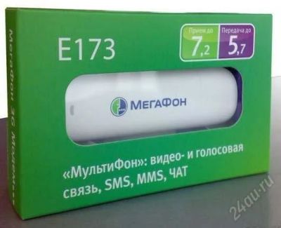 Лот: 2485637. Фото: 1. Megafon 3G модем E173. Проводные модемы