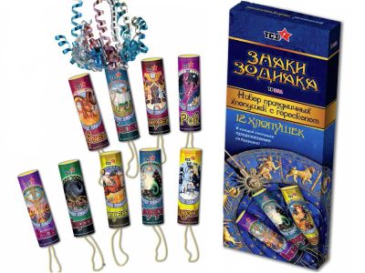 Лот: 8600097. Фото: 1. Хлопушка "Знаки Зодиака". Фейерверки, салюты, пиротехника
