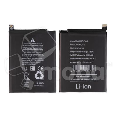 Лот: 19264286. Фото: 1. Аккумулятор для Samsung Galaxy... Аккумуляторы