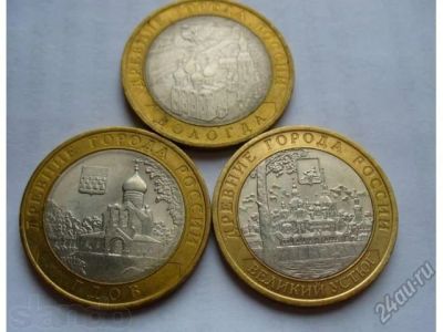 Лот: 5622453. Фото: 1. Древние города России!!! 2007-2008-2009... Россия после 1991 года