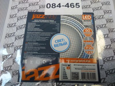 Лот: 7729916. Фото: 1. Лента светодиодная JazzWAY PLS. Другое освещение