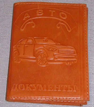 Лот: 8101747. Фото: 1. обложка чехол для документов новая... Бумажники, кошельки, портмоне