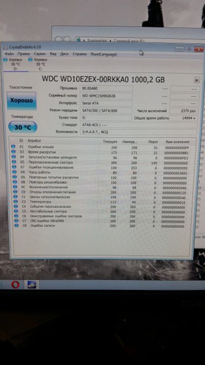 Лот: 11608995. Фото: 1. Жесткий диск 1 ТБ Жесткий диск... Жёсткие диски (HDD)