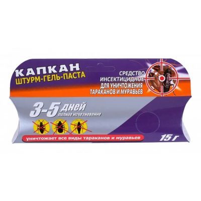 Лот: 25204954. Фото: 1. Инсектицид Штурм, от тараканов... Средства от насекомых и грызунов