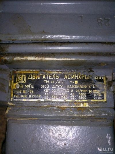 Лот: 11749703. Фото: 1. Электродвигатель ТМ-41/4-2. Электродвигатели